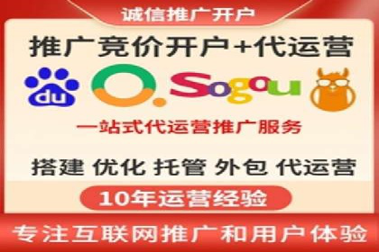 百度信息流开户流程解析