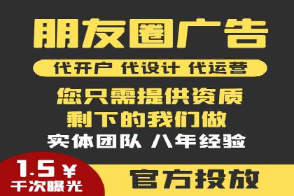实战案例：SEM代运营如何帮助企业突破行业瓶颈